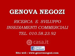 Negozio/Locale commerciale in Affitto in Via Sestri a Genova