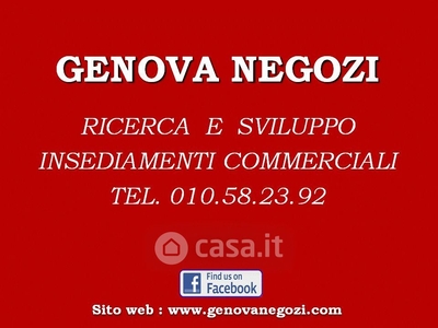 Negozio/Locale commerciale in Vendita in Via degli Orefici 40 r a Genova
