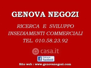 Negozio/Locale commerciale in Vendita in Corso Torino 58 r a Genova