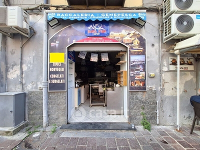 Negozio/Locale commerciale in Affitto in Via Giordano Bruno 190 a Napoli